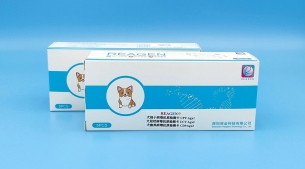 Canine Giardia Antigen Rapid Test Kit
